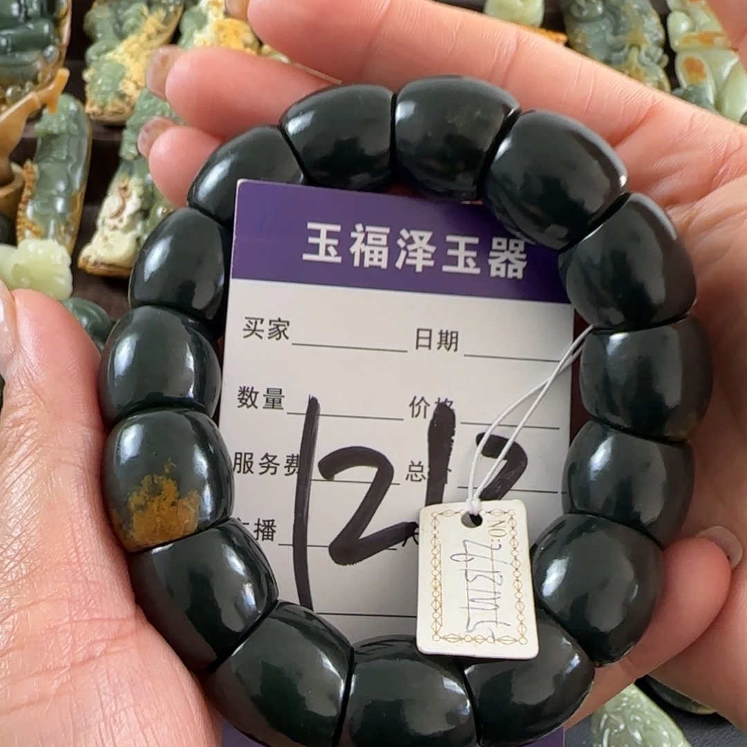 透闪石质玉未镶嵌手链