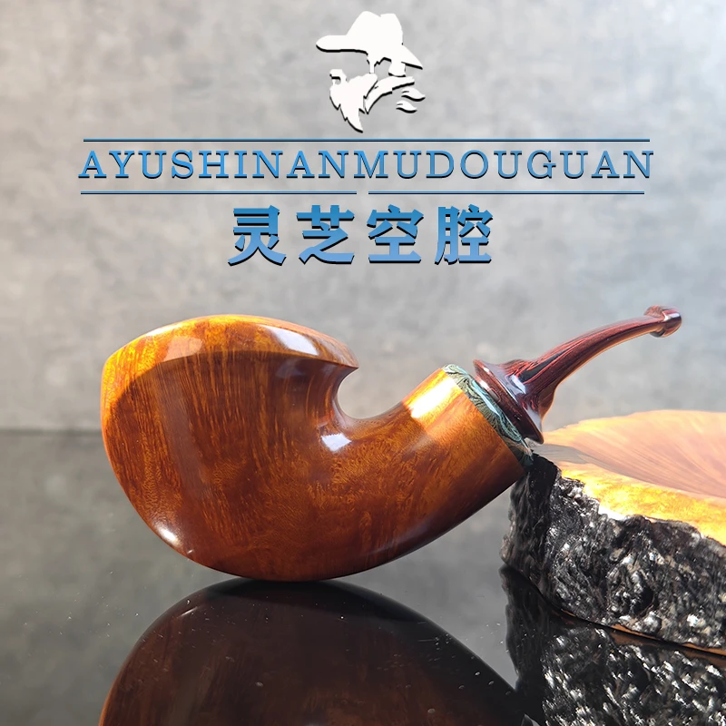 【灵芝空腔】意大利石楠木烟斗