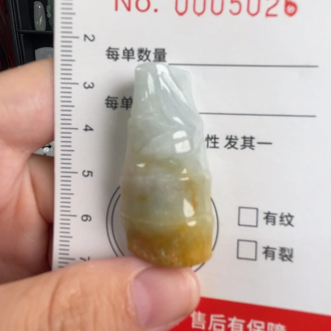 翡翠未镶嵌吊坠(不含链)微瑕
