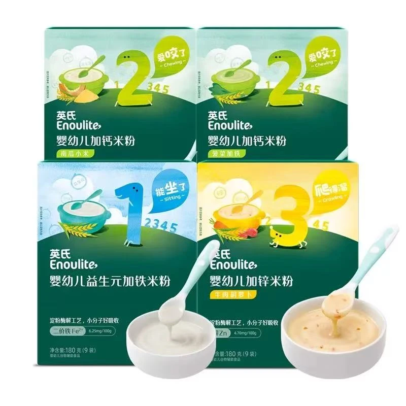 英氏宝宝营养辅食米粉盒装