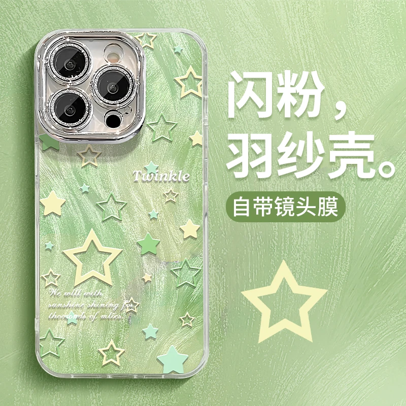 满屏星星适用苹果15华为oppo小米iPhone16精孔羽纱支架手机壳