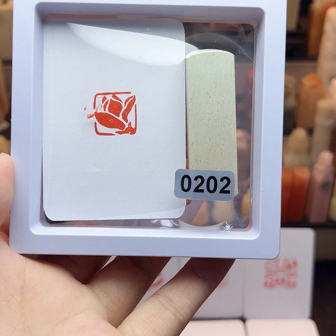 寿山石印石玉兰花1.5 手工篆刻