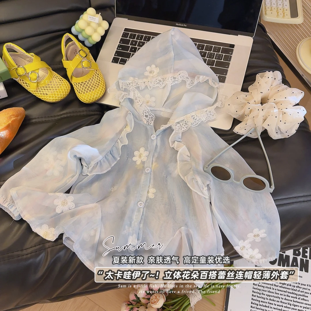 女童防晒衣2025新款夏季儿童洋气韩版户外薄款连帽甜美防晒外套