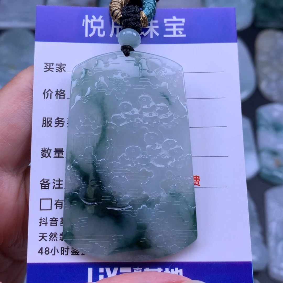 翡翠未镶嵌颈饰翡翠山水牌
