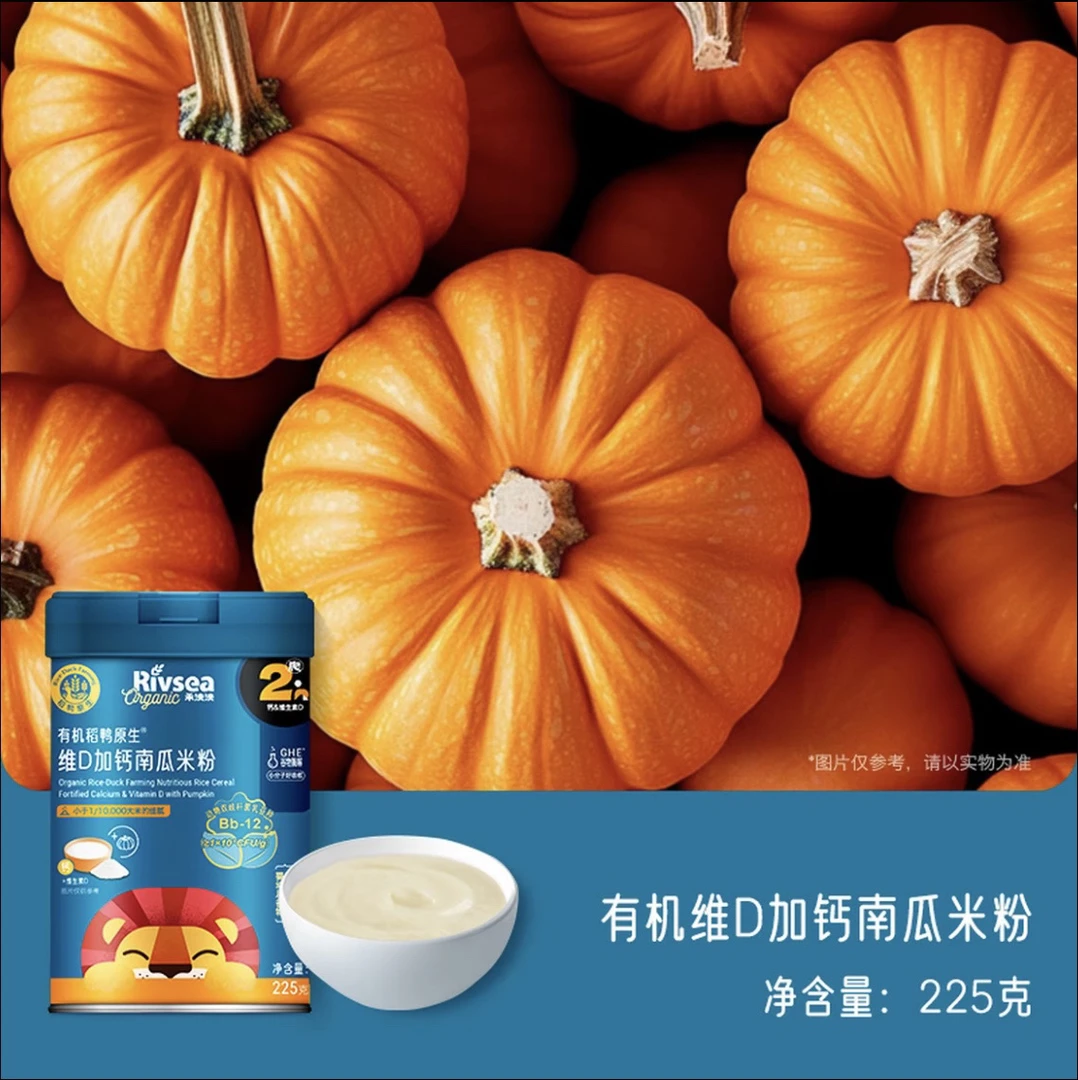 禾洋洋 清货链接处理听主播讲解