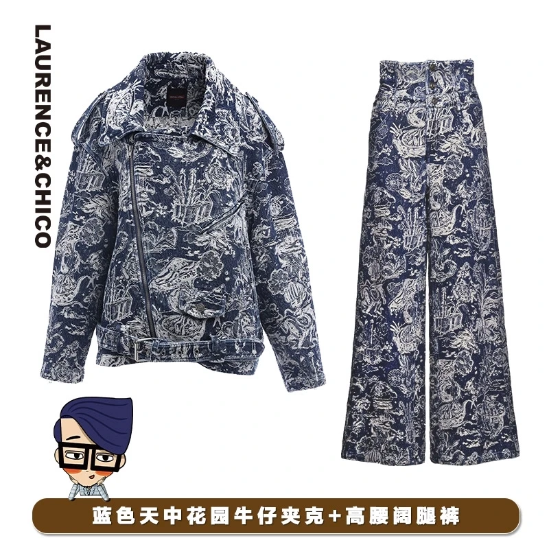 【文文】天中花园牛仔夹克+天中花园牛仔高腰阔腿裤C5AE20099231
