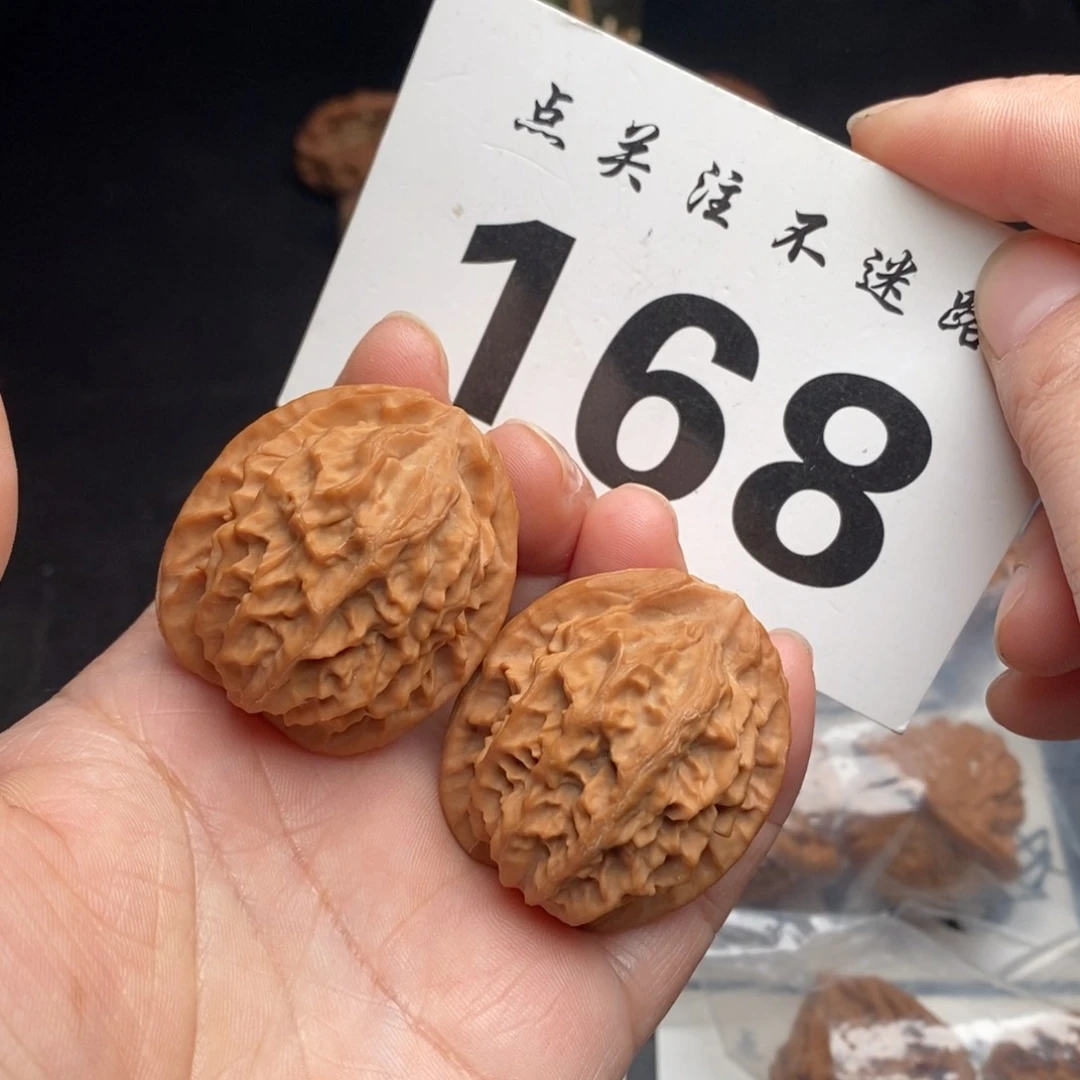 把件文玩核桃36龙鳞纹