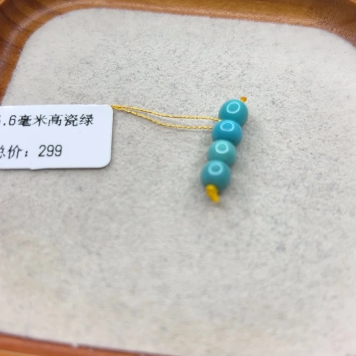 未镶嵌绿松石手链