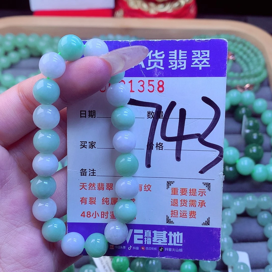 毛衣链未镶嵌翡翠