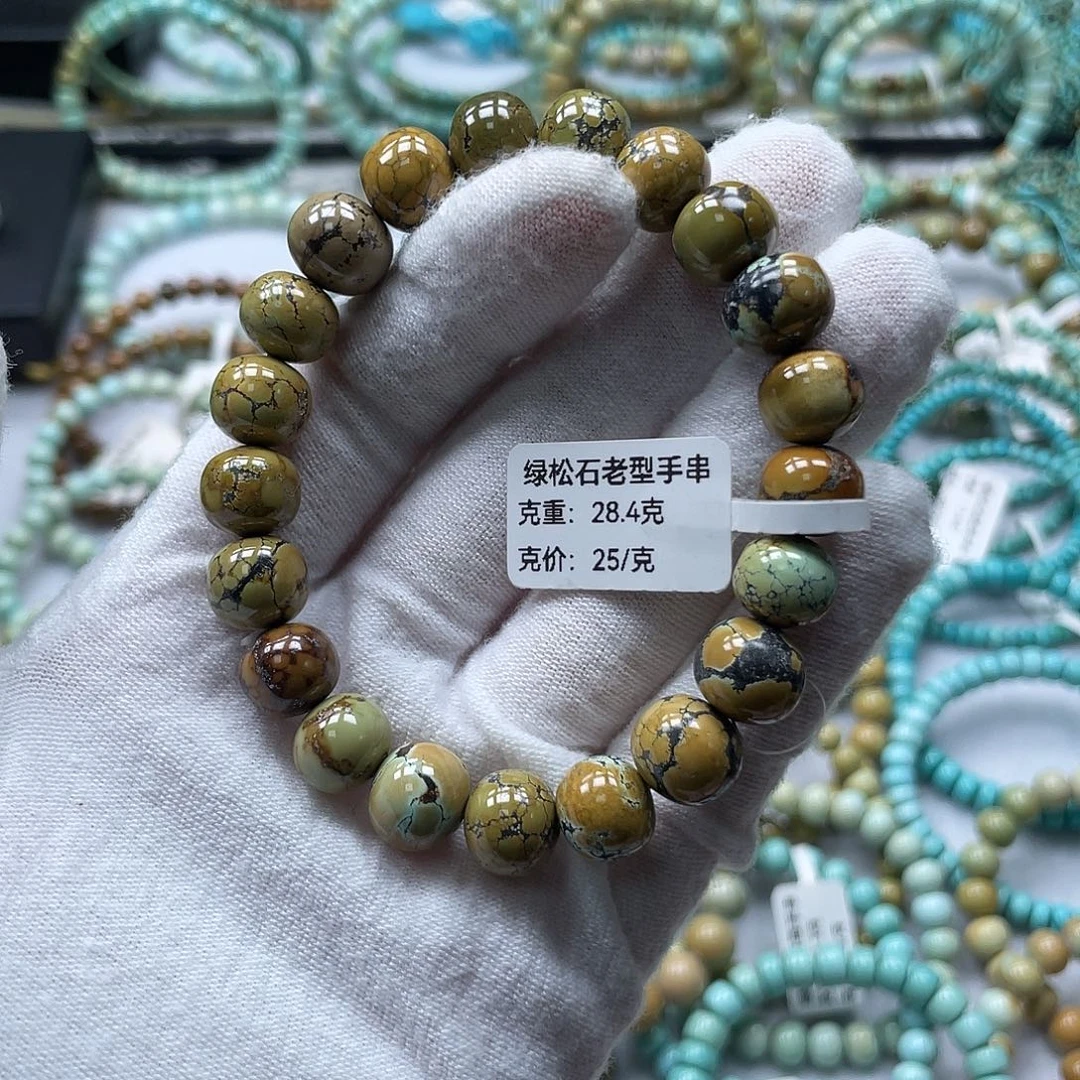未镶嵌绿松石珠宝奇石10+