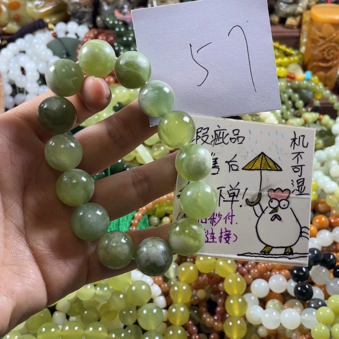 未镶嵌蛇纹石玉手串