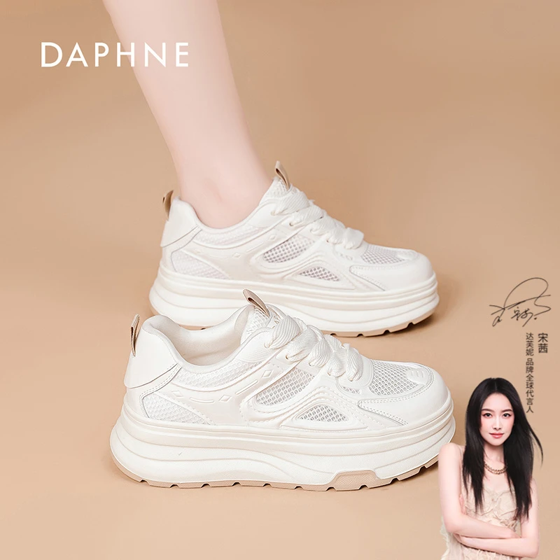 达芙妮女鞋2025春夏新品网面透气小白鞋百搭厚底薄款休闲板鞋RR