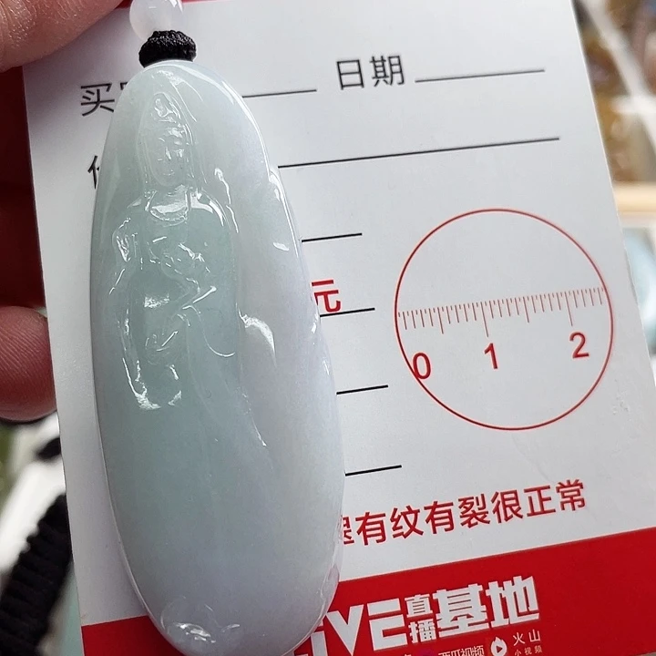 翡翠颈饰未镶嵌859658555658