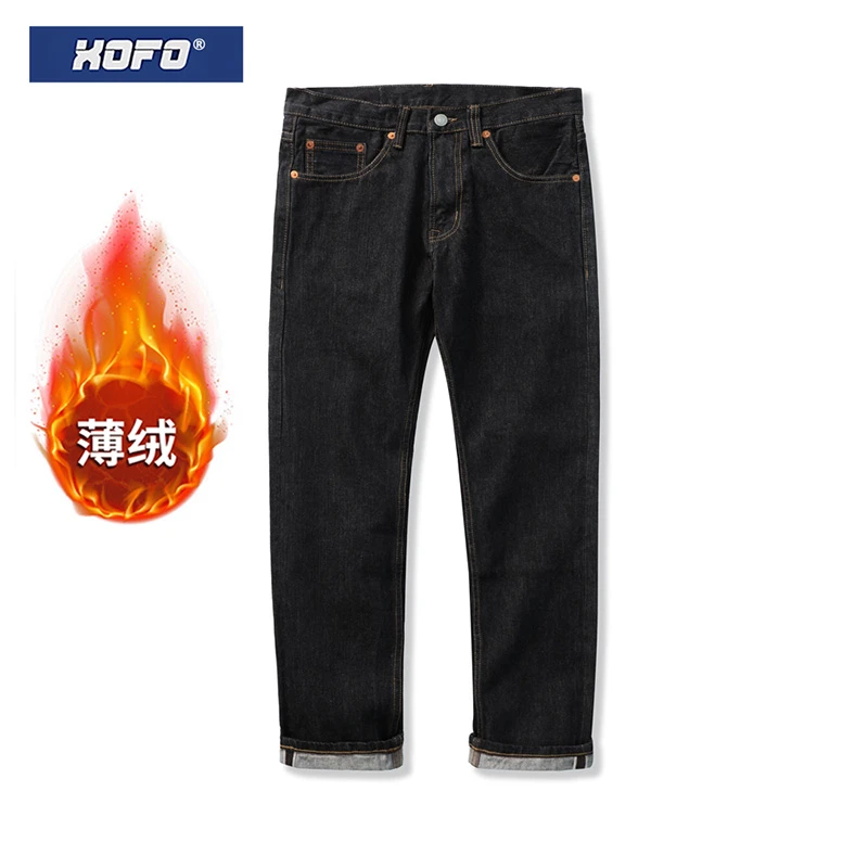 水洗黑男款牛仔裤子宽松直筒垂感舒适加绒保暖冬季新款长裤