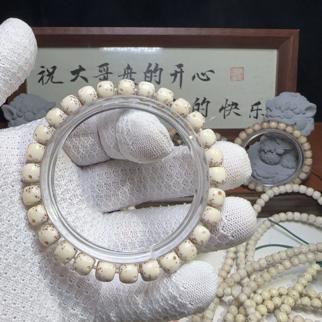 手串星月菩提87骨瓷白细星一口价