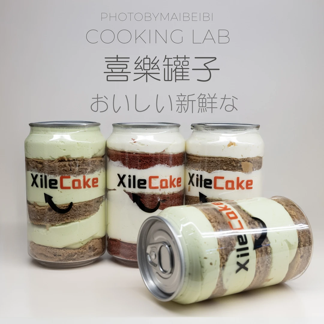 喜樂奶油罐子(純動物奶油製作)