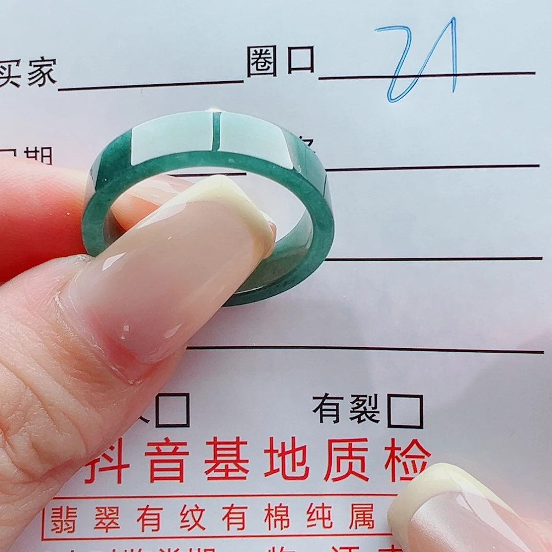 未镶嵌戒指翡翠、*拉戒圈