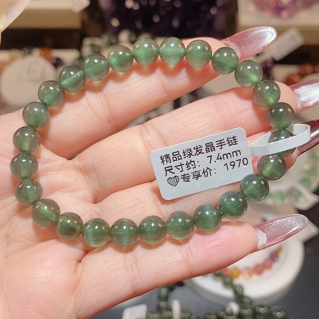水晶手链未镶嵌绿发晶