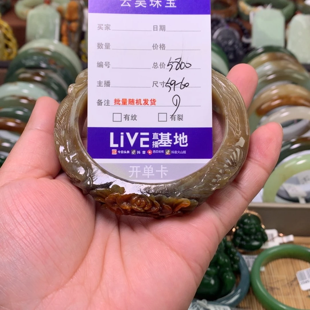 岫岩河磨玉（透闪石质玉）手镯未镶嵌一***水