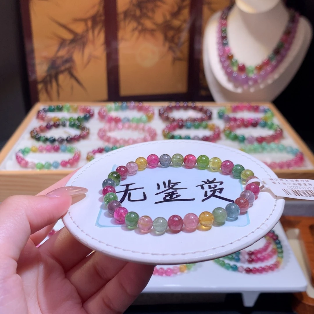 未镶嵌手链碧玺不退换