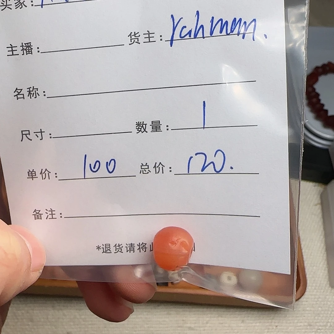 树脂制品A****c錦誠古珠小肥肉西亞工藝品