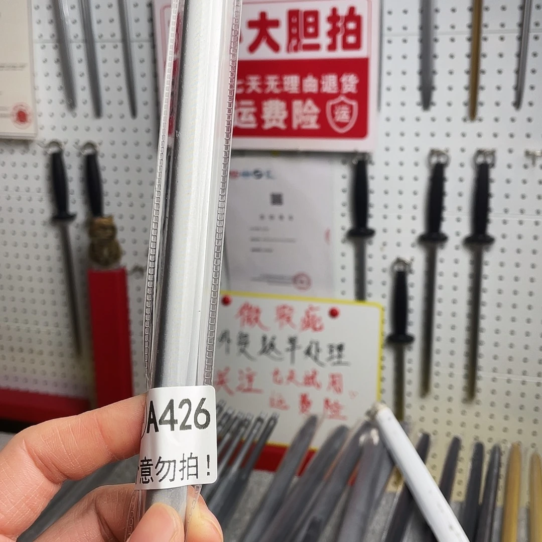 微瑕疵12寸一体成型超细纹花梨木手柄——426