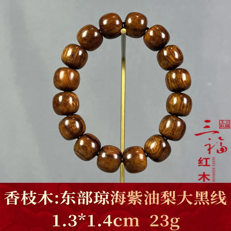 122046 东部琼海紫油梨大黑线 香枝木
