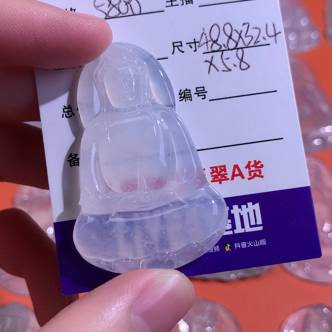 翡翠未镶嵌颈饰天然缅甸翡翠A货素衣观音