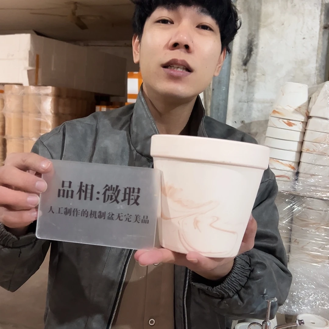 微瑕玛奇朵15口14高1个