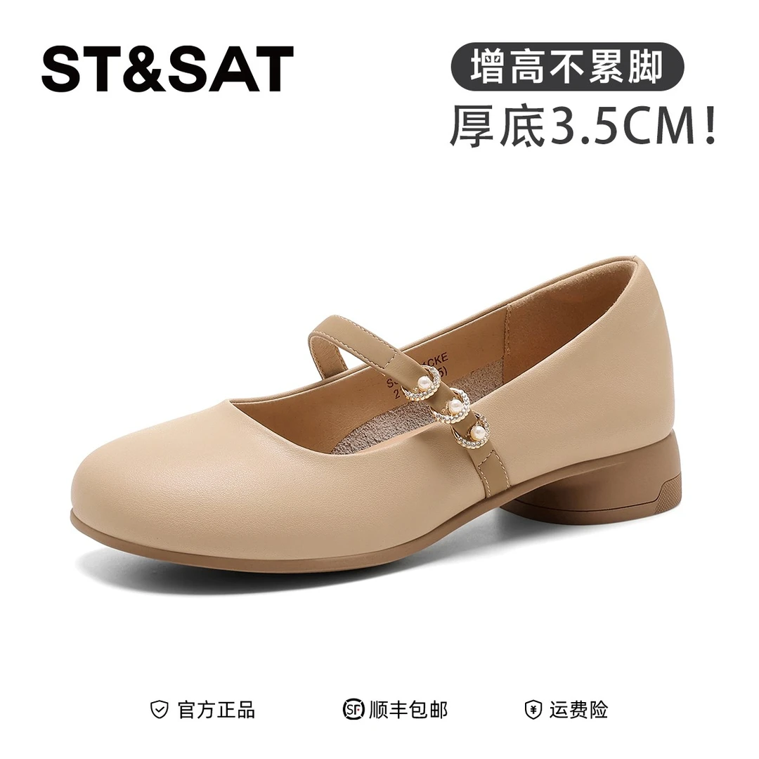 星期六法式复古玛丽珍鞋女款2025夏季新款气质百搭女鞋浅口单鞋