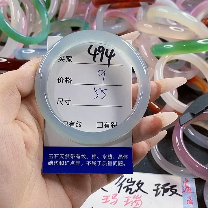玛瑙/玉髓未镶嵌手镯494