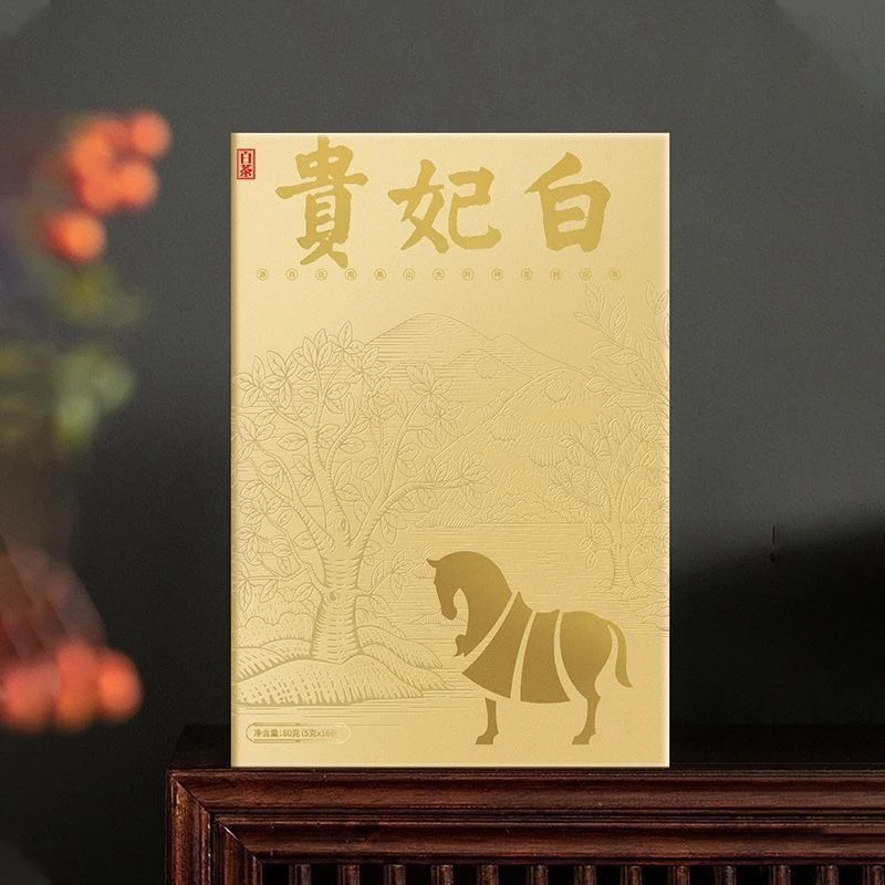 八马茶业白毫银针临沧白白云南贵妃白茶礼盒装尊享80g武夷岩茶