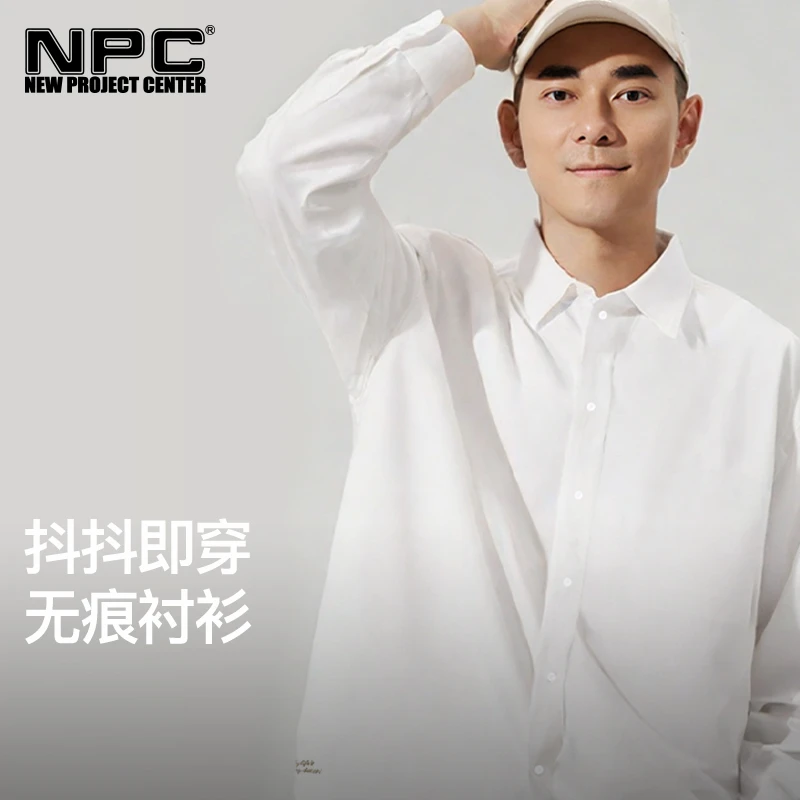 NPC潮牌复古袖口金线字母刺绣翻领衬衫男落肩廓形抗皱NP4CSH21