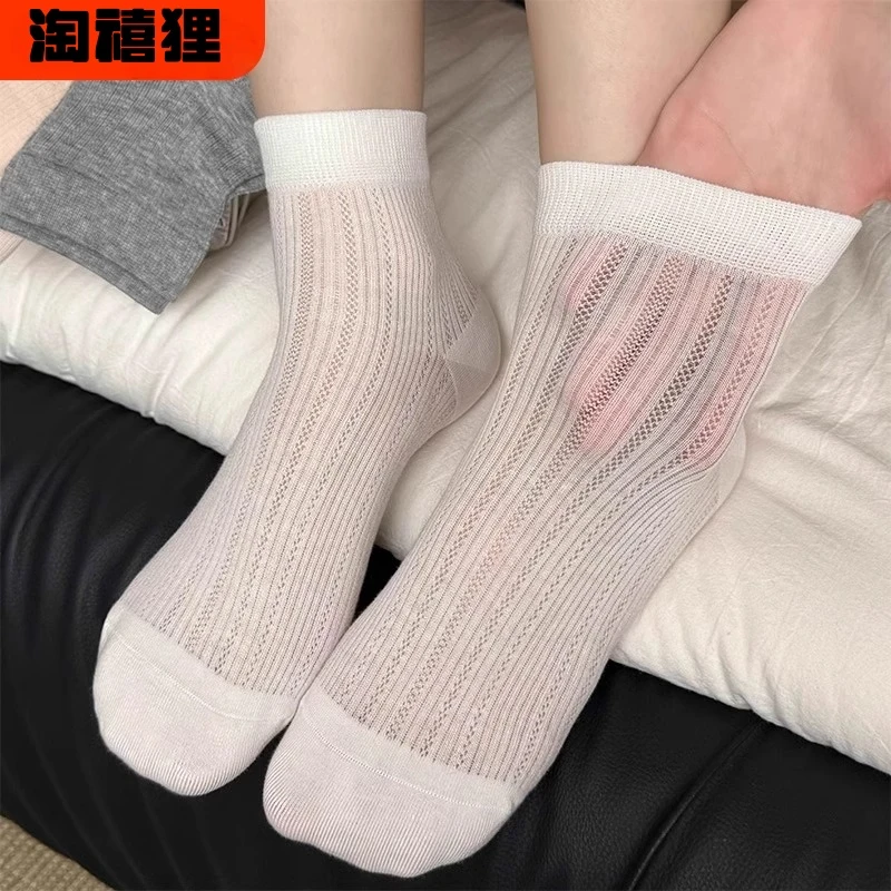 【5双/10双】袜子女夏季袜子吸汗透气薄款网眼纯色袜子船袜短袜女士