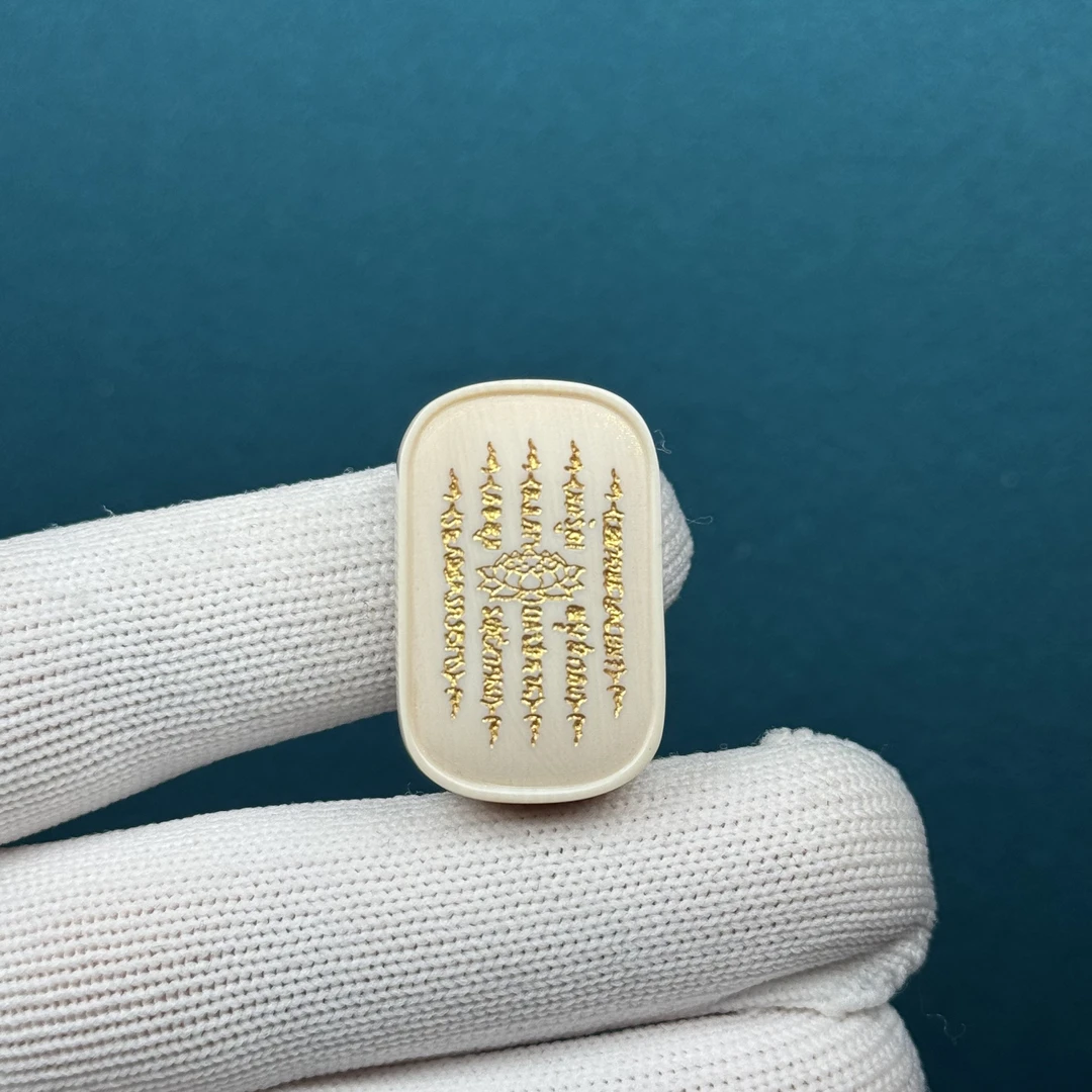 H98-34天然猛犸牙 五条经文雕刻牌18×28.5×8.7mm支持鉴定假一罚四