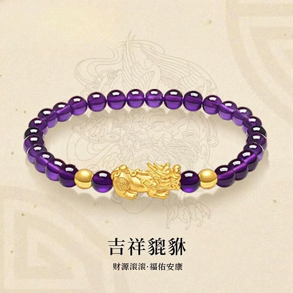 【新人补贴G】999貔貅搭配天然紫水晶手串（证书）GG888