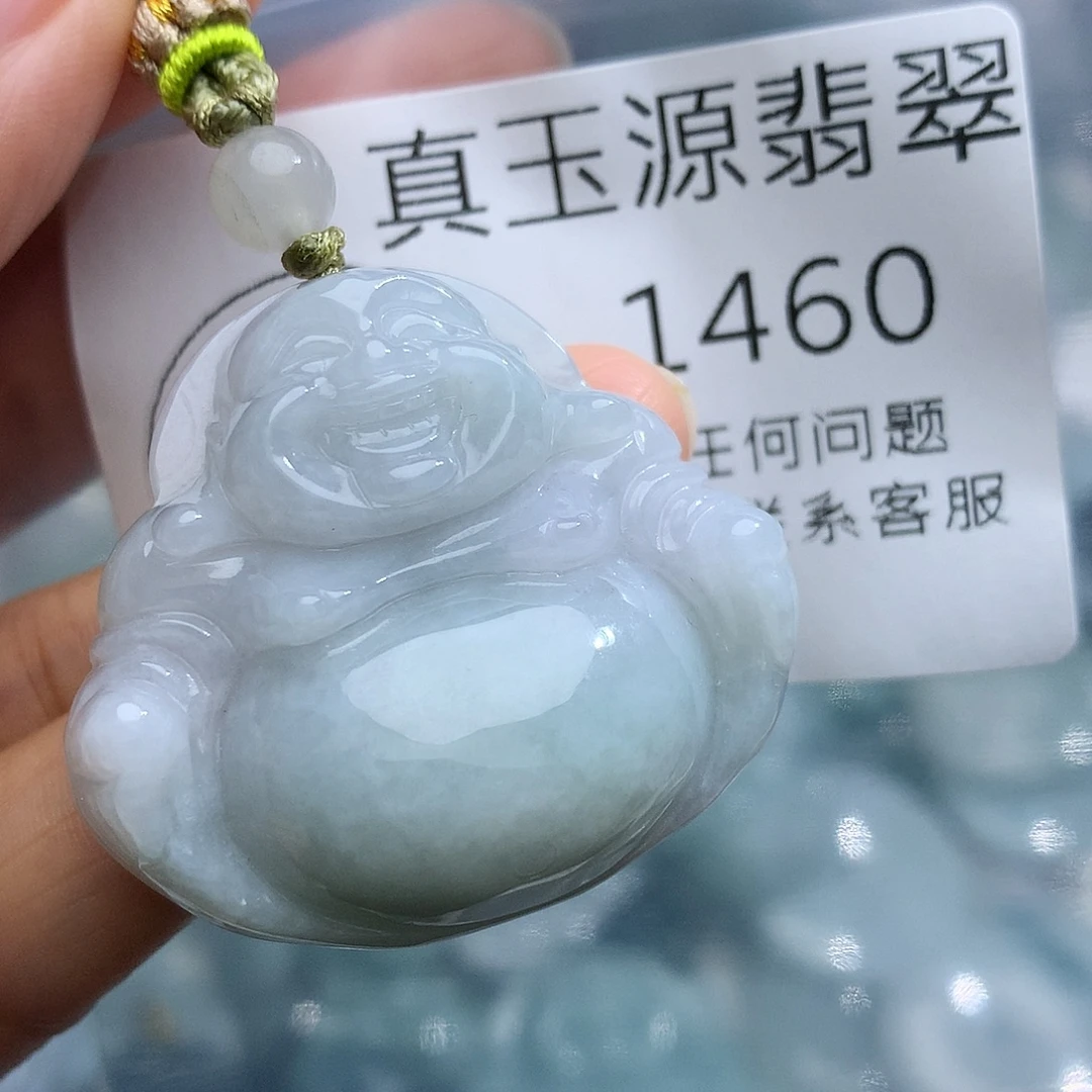 颈饰未镶嵌翡翠1460