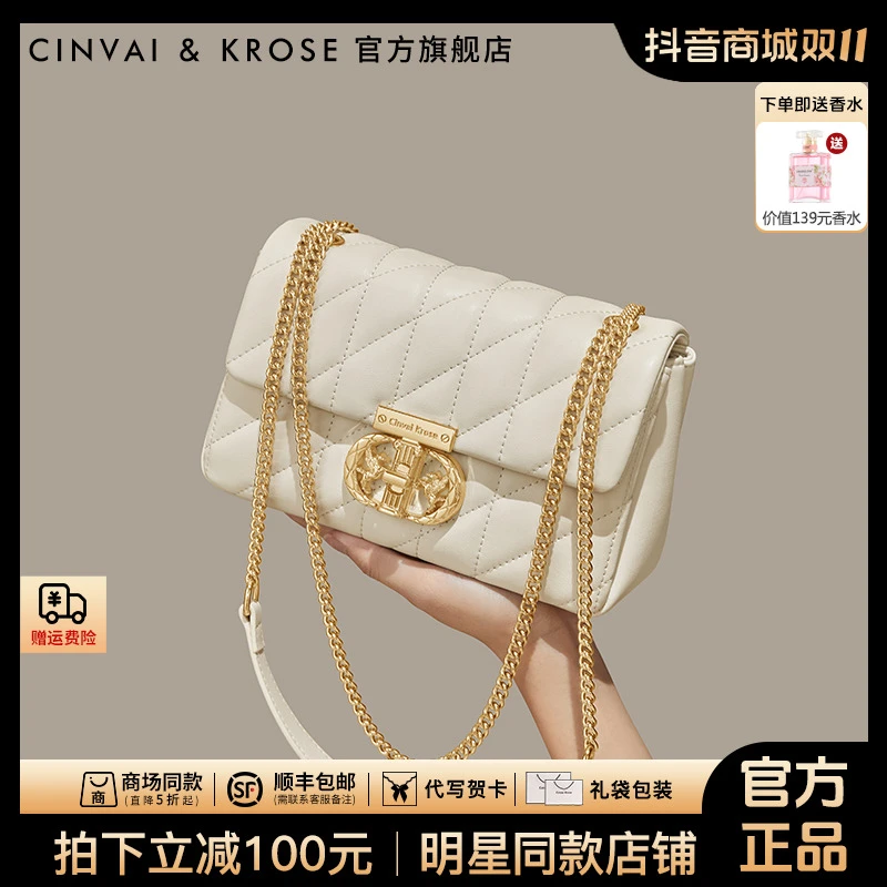 【CinvaiKrose官方正品】包包女款爆款2025新款斜挎小包通勤单肩包