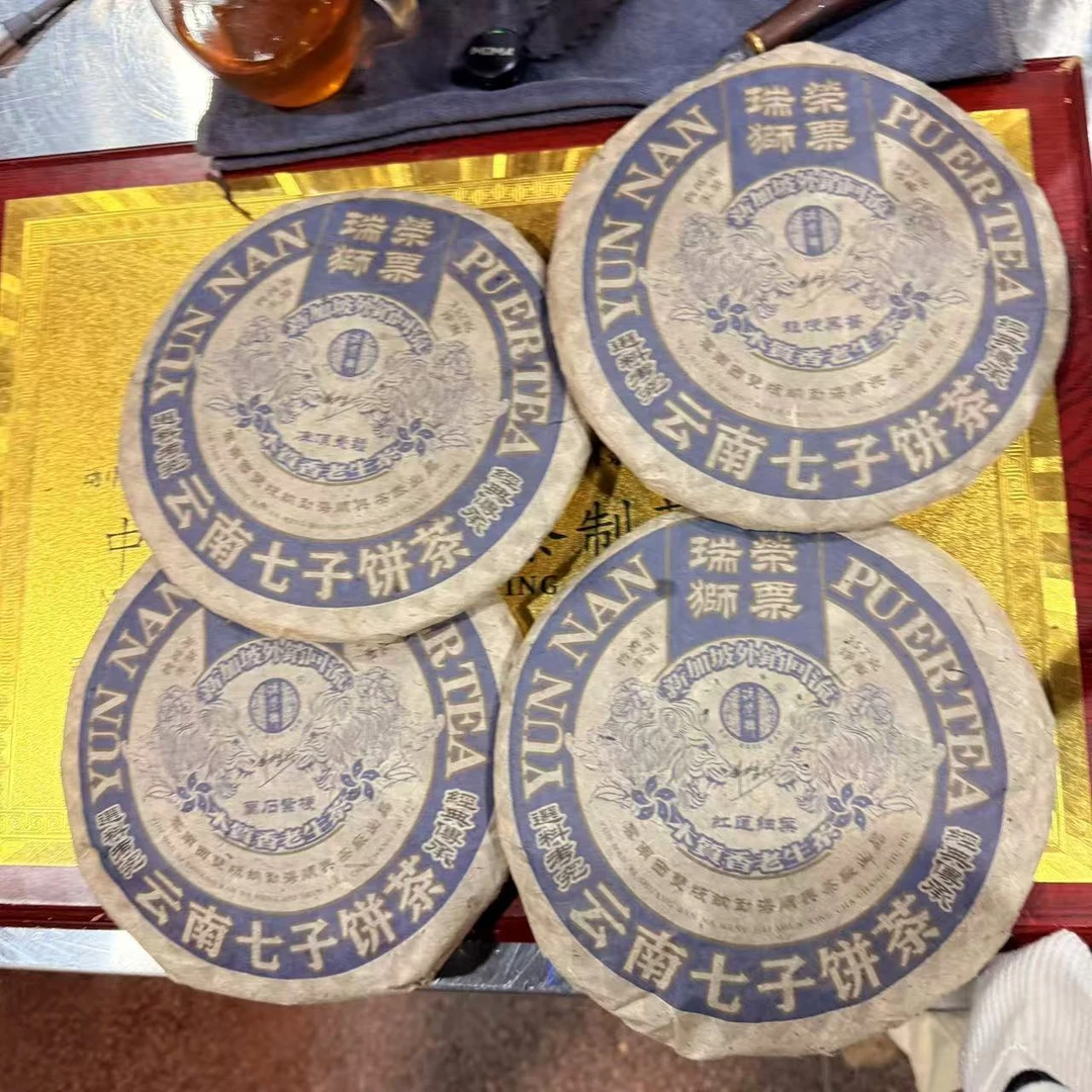 茶园世家瑞荣雙狮饼古树普洱357g/饼 生普（10月28日）