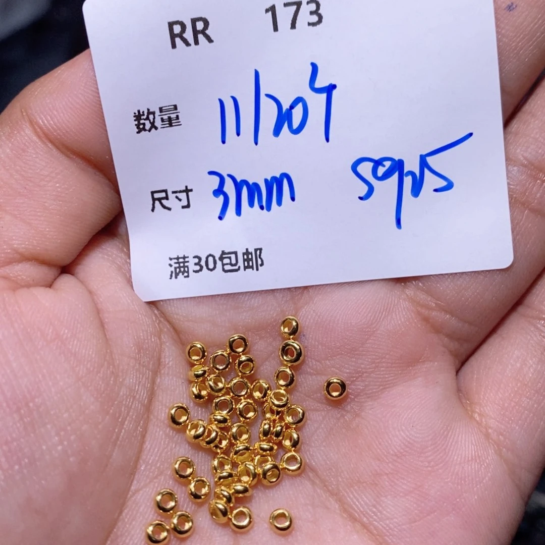 水晶珠宝半成品银S925镶嵌RR173