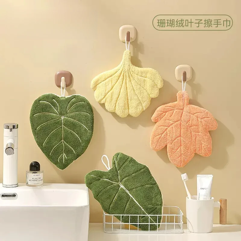 叶子擦手巾可爱加厚创意简约款柔软珊瑚绒厨房洗手间吸水抹布手s
