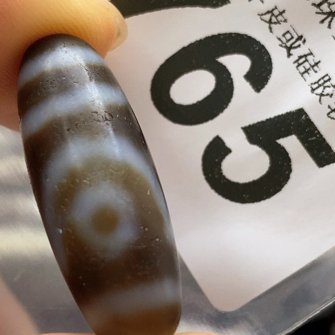 玛瑙/玉髓未镶嵌裸珠765
