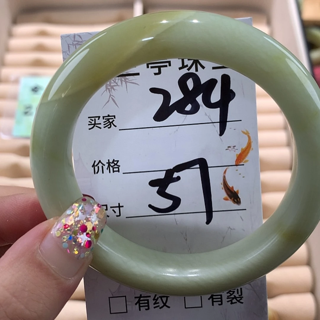 【闪购商品】蛇纹石玉手镯未镶嵌