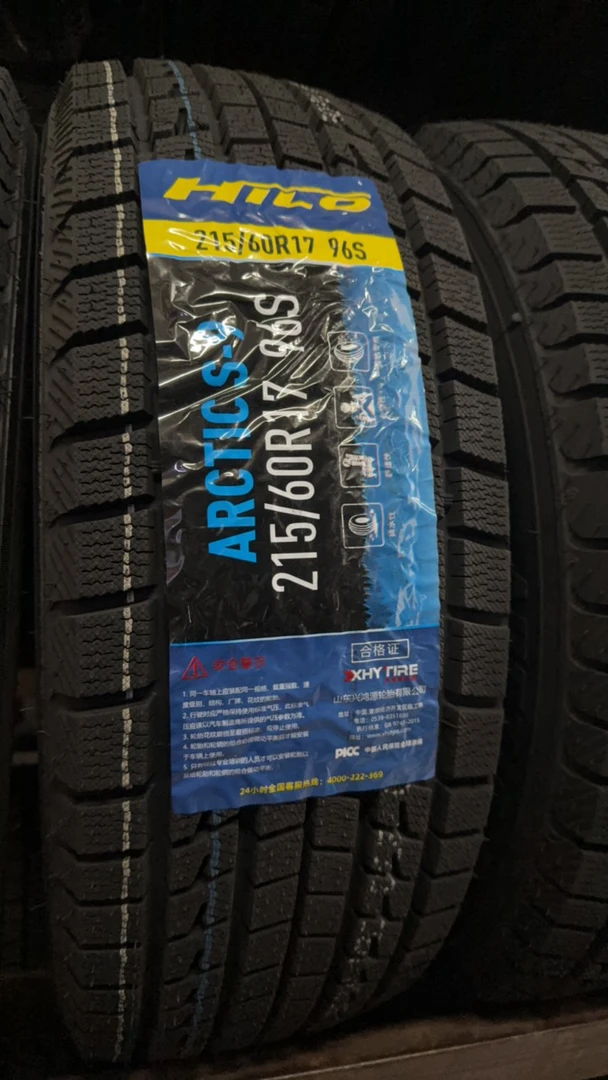 215/60R17雪地胎