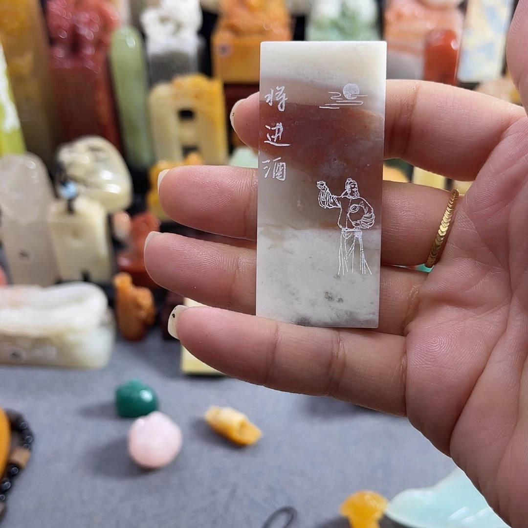 寿山石印石诗***华6483包邮包刻