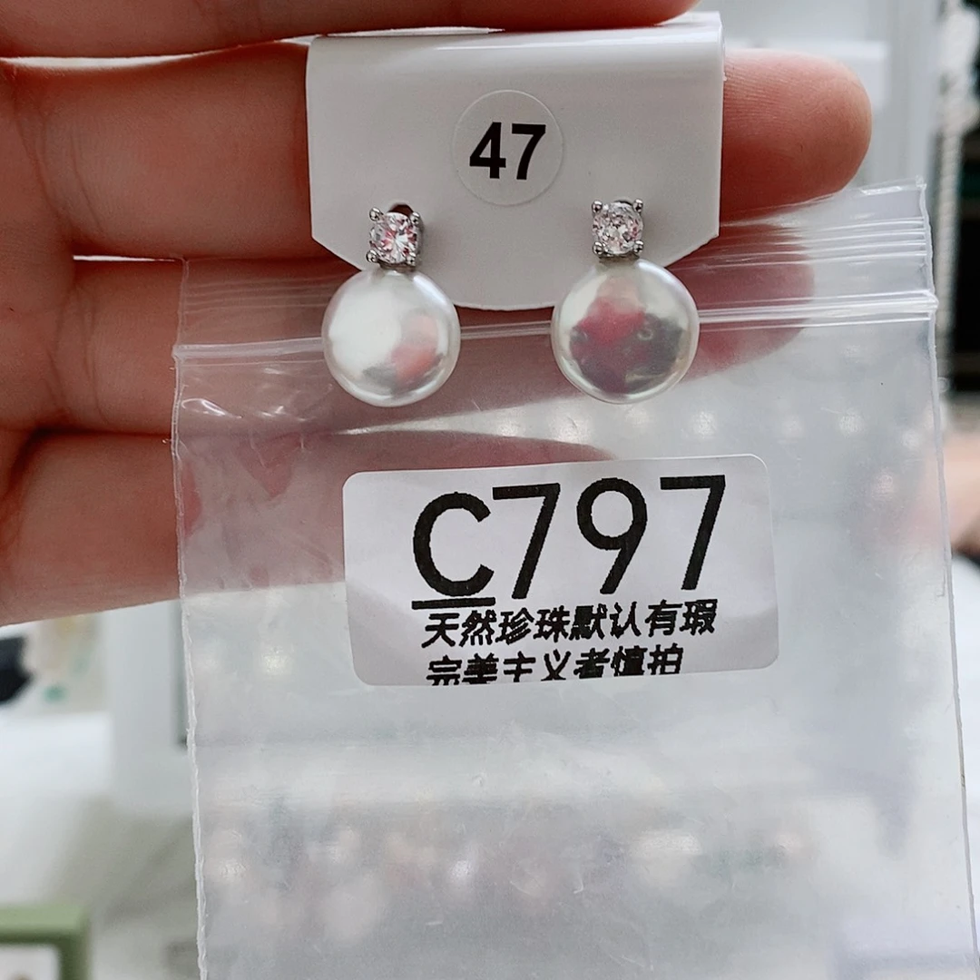 淡水珍珠未镶嵌颈饰我***呀