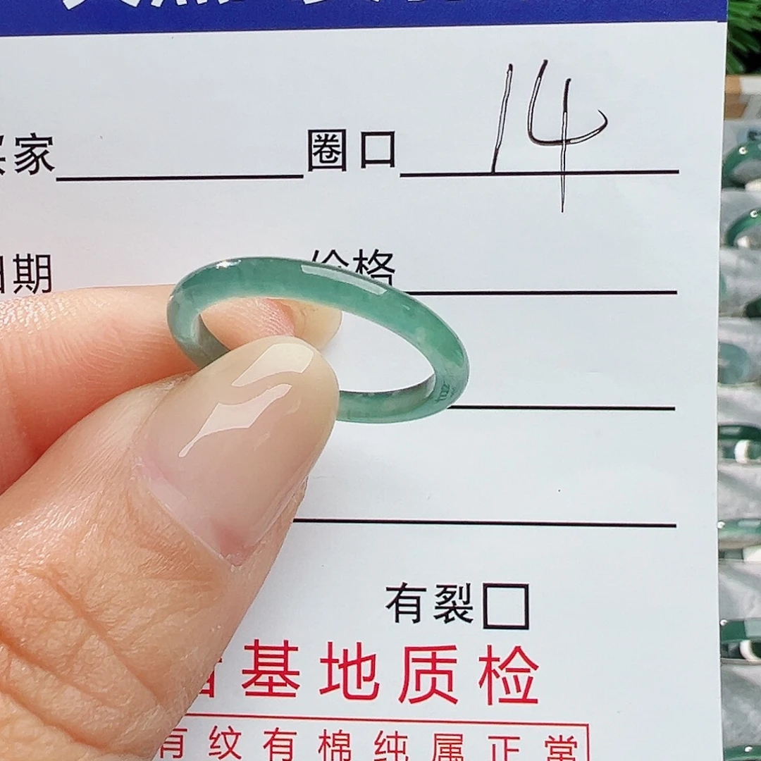 未镶嵌戒指翡翠翡翠