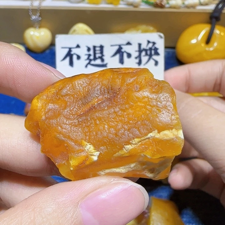 未镶嵌定制琥珀蜜蜡
