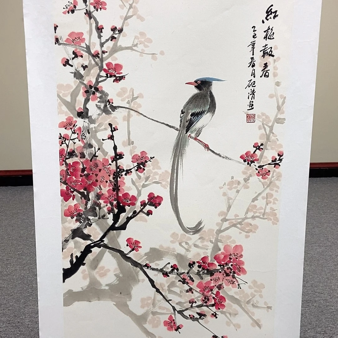 国画砚清三尺精品佳作