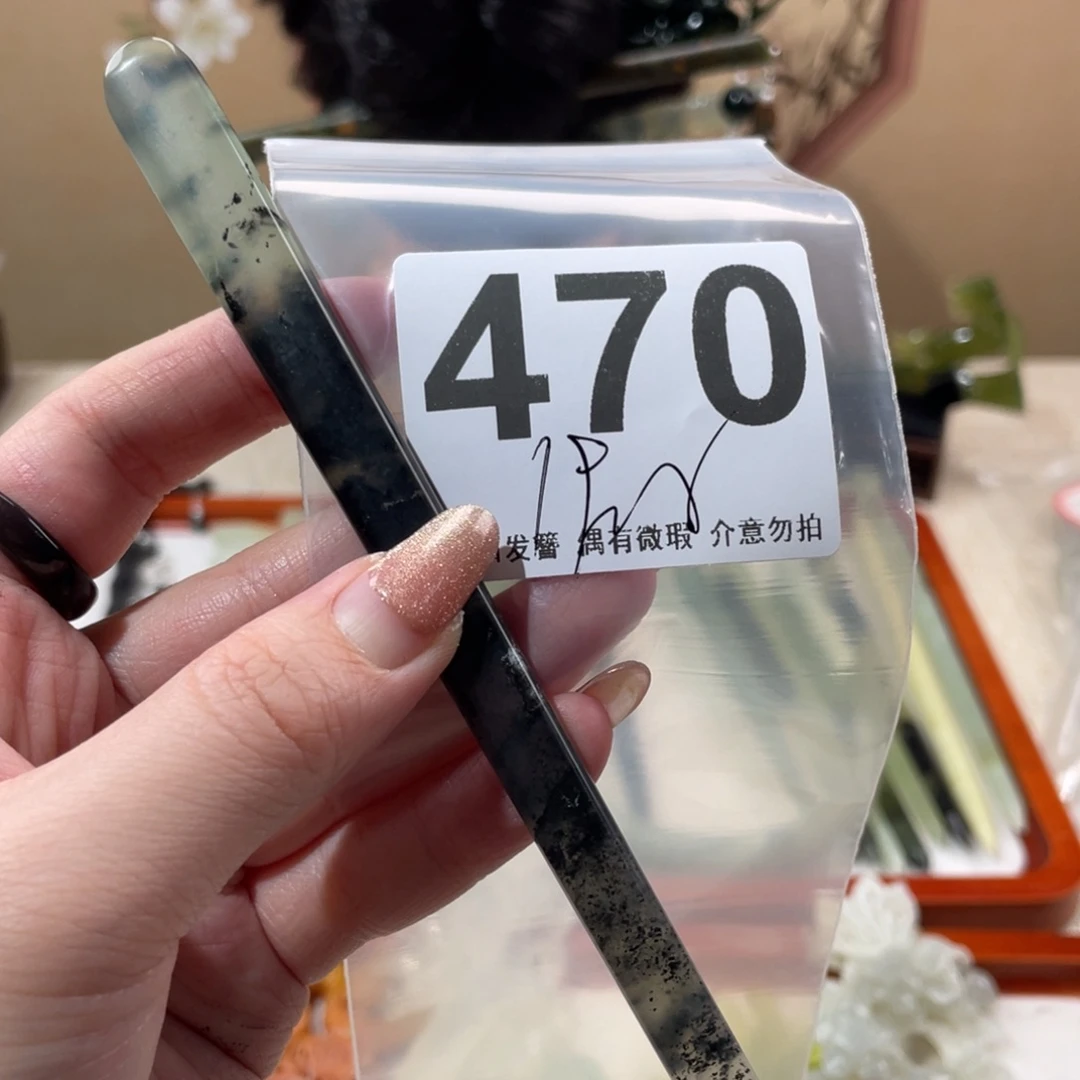 蛇纹石玉发饰未镶嵌